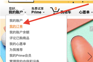 亚马逊该如何联系卖家 亚马逊联系卖家详细教程
