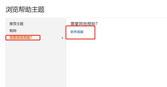 亚马逊卖家有哪些开店服务 亚马逊详细的开店服务介绍