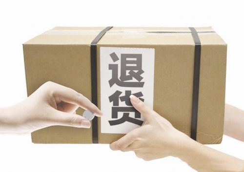 亚马逊都有哪些退货流程 亚马逊退货的常见问题