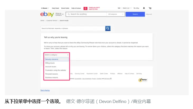 如何关闭ebay店铺 ebay店铺关闭操作步骤流程