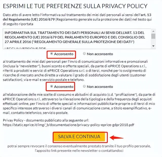 ePRICE怎么注册 ePRICE注册开店要求