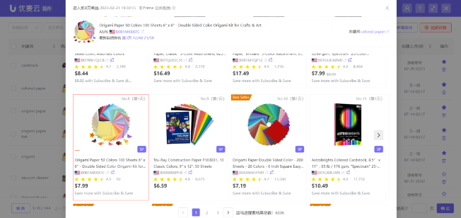 该怎么做好亚马逊运营 亚马逊关键词的投放技巧