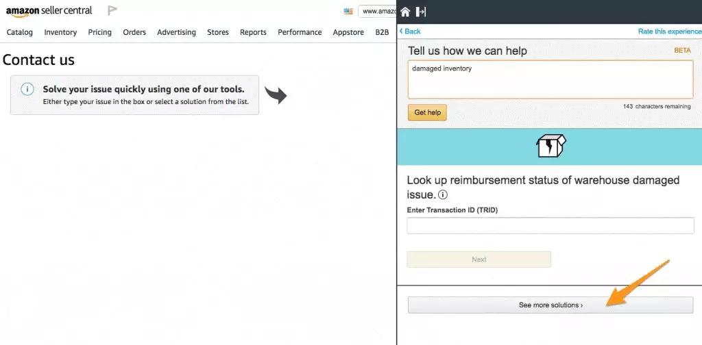 亚马逊FBA该怎么索赔 亚马逊索赔详细流程