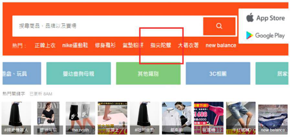 shopee怎么打造爆款 shopee爆款打造四部曲