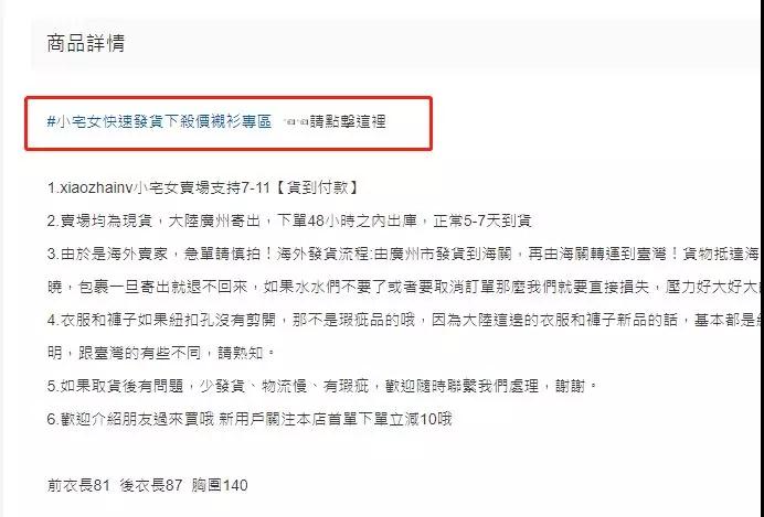 shopee流量池怎么搭建 shopee流量池搭建教程