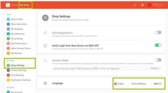 Shopee卖家后台入口在哪 Shopee后台功能介绍