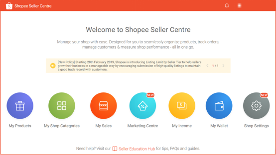 Shopee卖家后台入口在哪 Shopee后台功能介绍