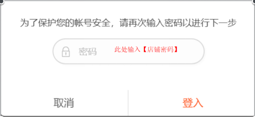 shopee收款账号如何更换 shopee收款账号更换流程