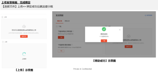 Shopee发货预报如何设置 Shopee发货预报设置流程