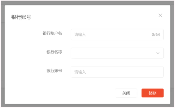 shopee怎么添加提现账户 shopee添加提现账户详细教程