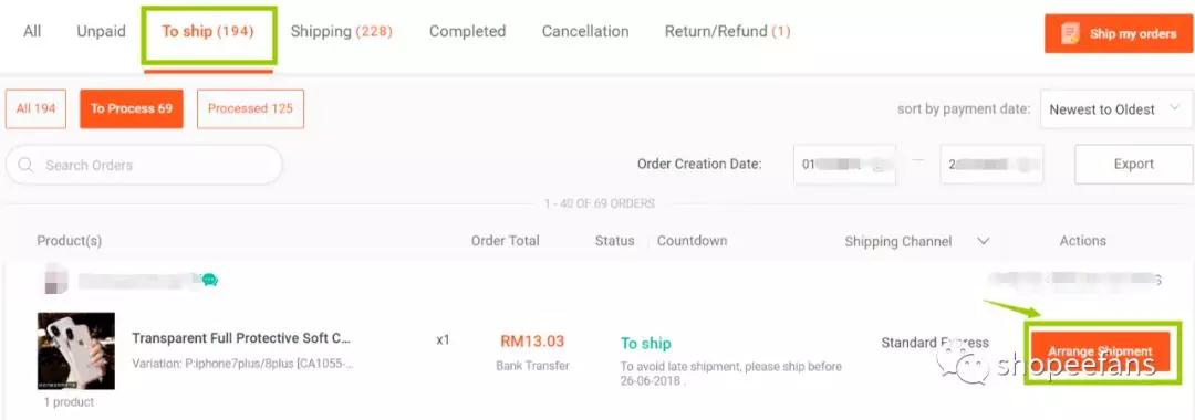 shopee卖家如何规范发货 shopee卖家规范发货操作教程
