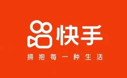 快手有运费险吗 快手运费险说明