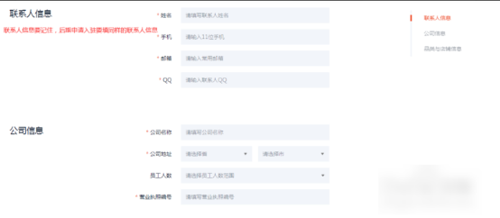 Shopee中国官网是什么 Shopee中国官网网址及介绍