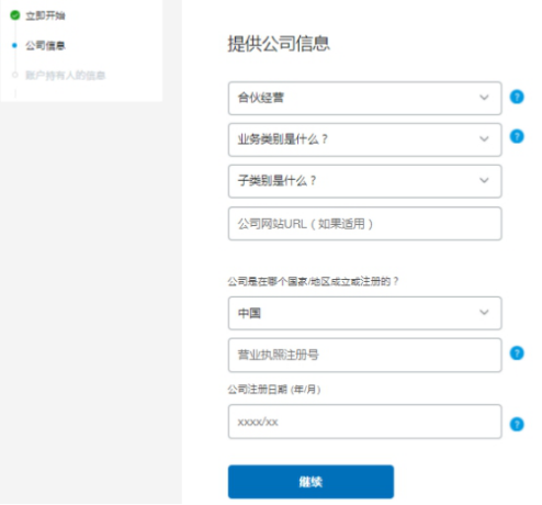 速卖通收款哪个好 速卖通收款方式绑定流程