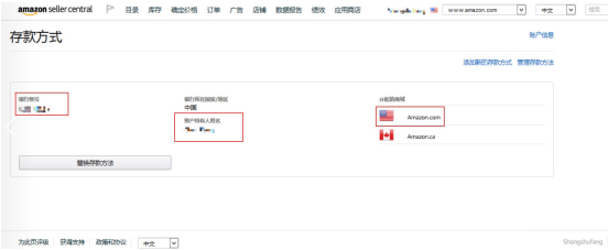 亚马逊怎么绑定Pingpong 亚马逊Pingpong收款账户绑定操作流程