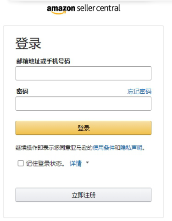日本亚马逊无法登录怎么回事 亚马逊日本站登录网址介绍