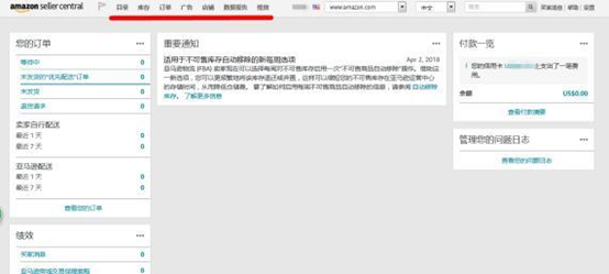 卖家后台如何设置中文版 亚马逊美国卖家后台登陆网址介绍