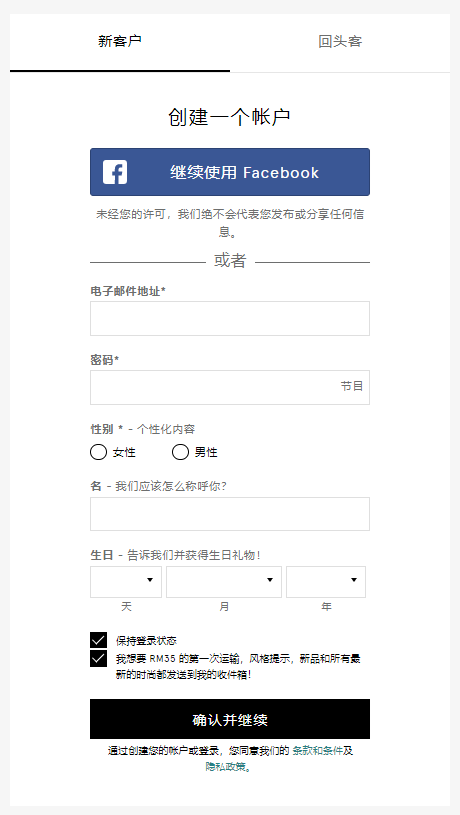 ZALORA怎么买东西 ZALORA购买流程
