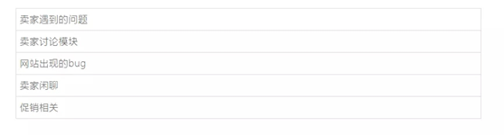 Etsy平台有客服吗 Etsy客服电话介绍