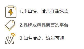 法国Fnac平台中国卖家如何入驻 法国Fnac平台入驻流程