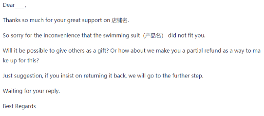 亚马逊售后邮件要怎么回复 售后回复模板