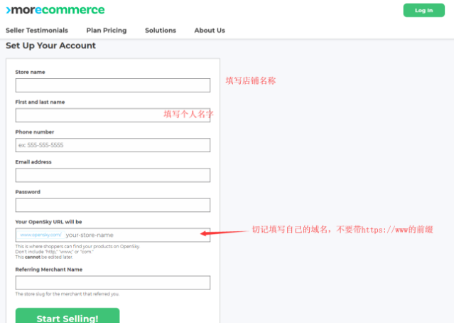Opensky怎么入驻 Opensky入驻条件和流程