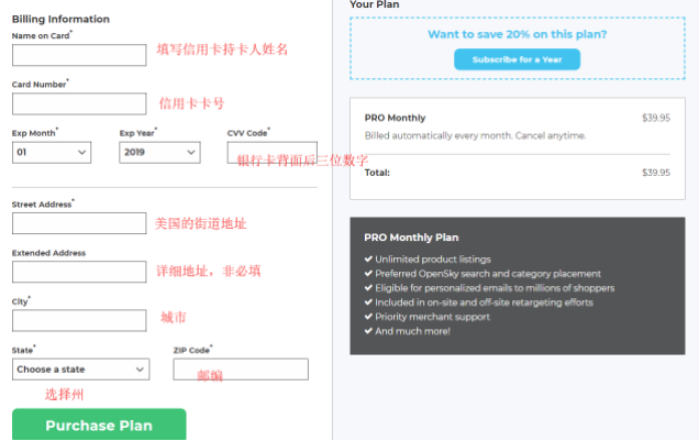 Opensky怎么入驻 Opensky入驻条件和流程
