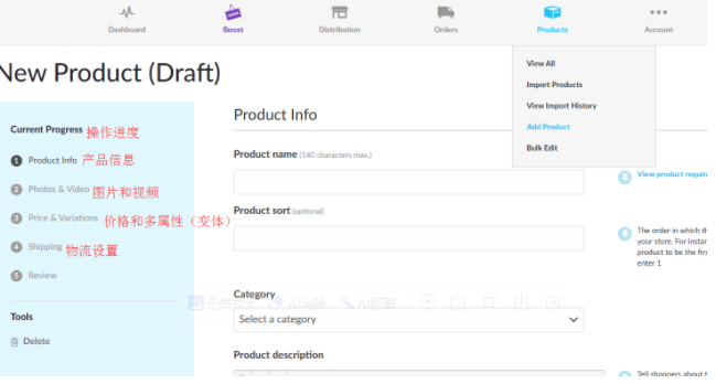 Opensky怎么入驻 Opensky入驻条件和流程
