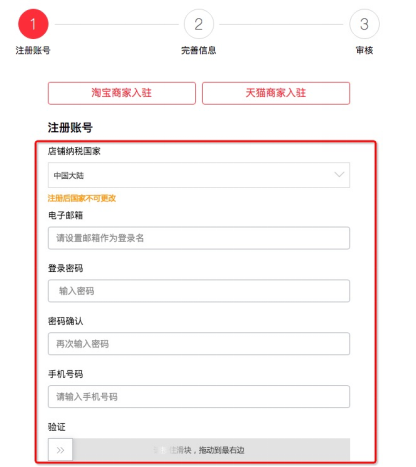 速卖通开店费用有哪些 速卖通开店费用介绍