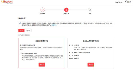 速卖通开店费用有哪些 速卖通开店费用介绍