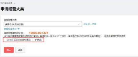 速卖通有中国官网吗 速卖通中国卖家开店流程