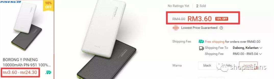 Shopee商品如何上传 商品上传操作教程