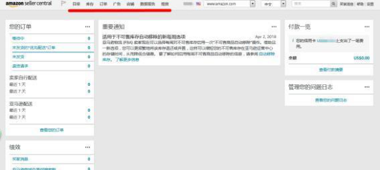 亚马逊卖家平台怎么登录 商品上传操作详解