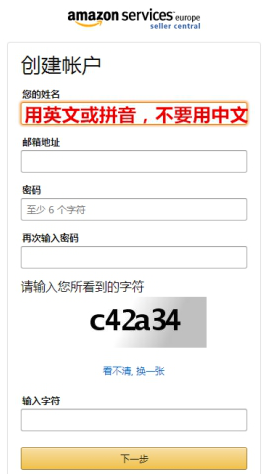英国亚马逊卖家登陆网址是多少 英国亚马逊登录操作