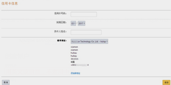 英国亚马逊卖家登陆网址是多少 英国亚马逊登录操作