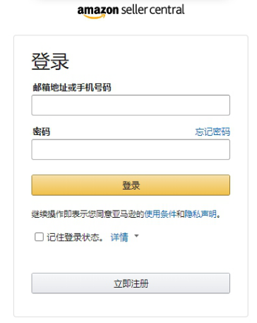 为什么登录不了 亚马逊后台登录网址大全