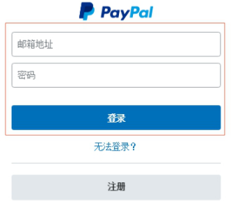 速卖通怎么绑定PayPal 速卖通绑定PayPal收款流程操作