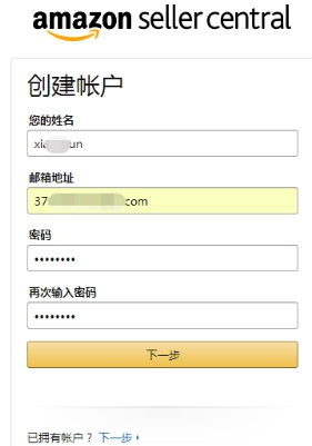 如何在美国亚马逊卖东西 亚马逊开店卖东西的方法