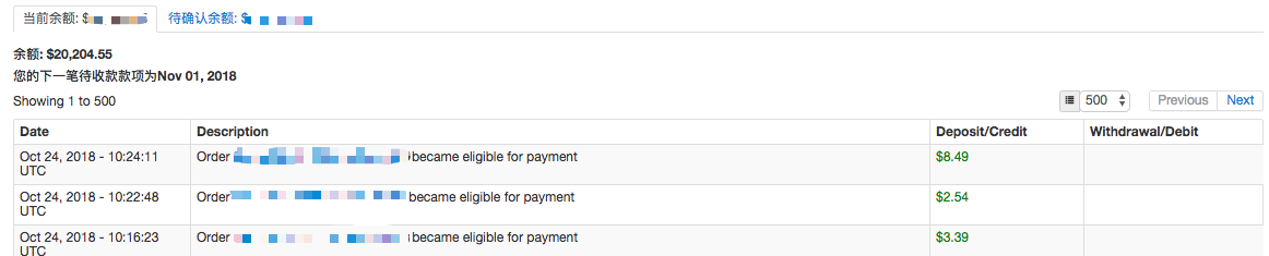 wish罚款怎么看 通过后台查看罚款方法
