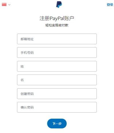 怎么在eBay上买东西 eBay购买教程