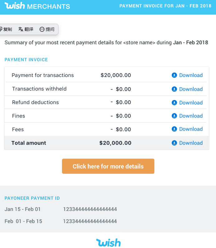wish收款怎么设置 wish收款设置常见问题
