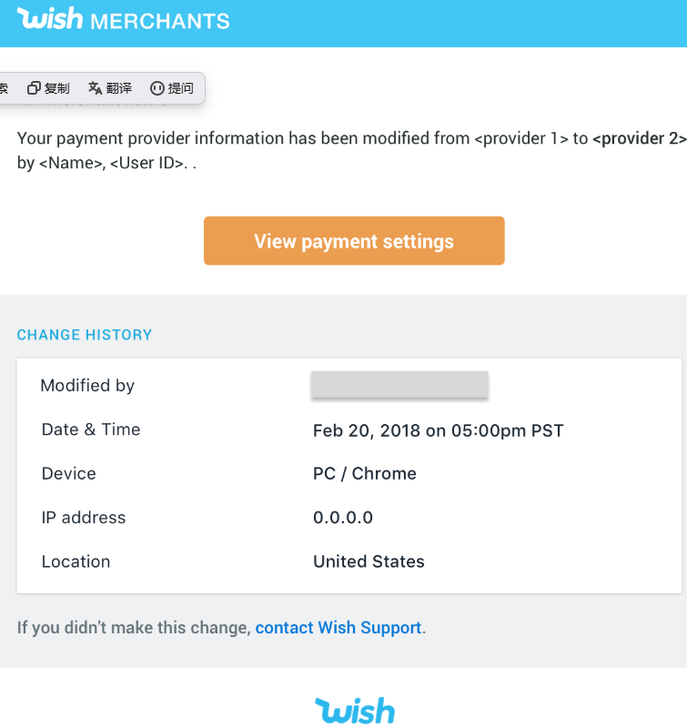 wish收款怎么设置 wish收款设置常见问题