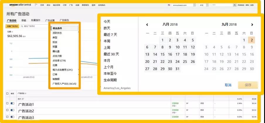 亚马逊Prime Day广告怎么投放 Prime Day广告投放技巧与教程
