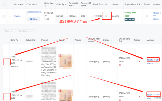 Lazada拆单是什么意思 拆单操作流程