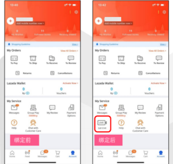 Lazada直播在哪 Lazada直播介绍