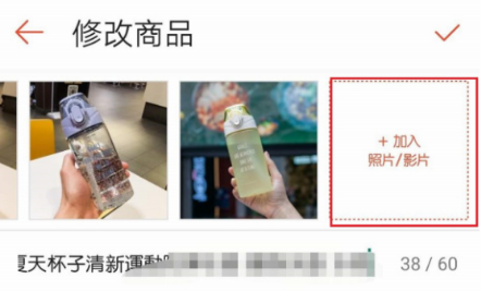 Shopee商品视频上传入口在哪 Shopee商品视频上传方法