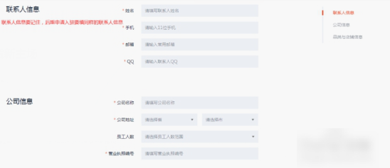 Shopee马来西亚站怎么注册 卖家中心入口及注册流程