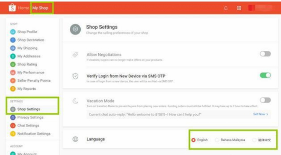 Shopee马来西亚站怎么注册 卖家中心入口及注册流程