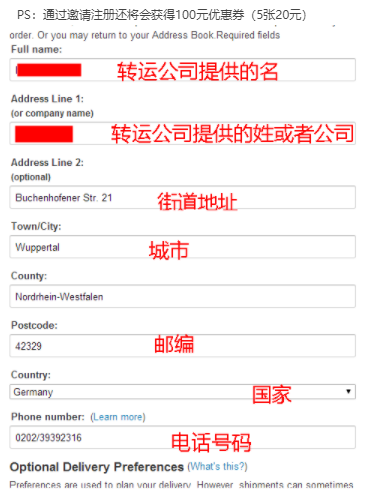 英国亚马逊地址怎么填 亚马逊收货地址填写指南