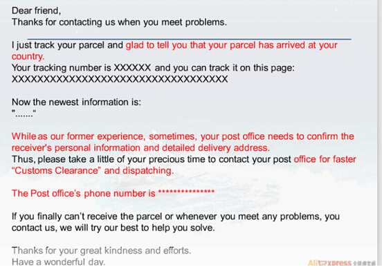 速卖通客服遭遇纠纷如何处理 客服回复模板